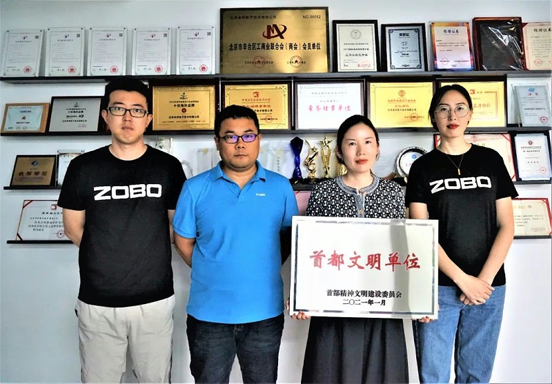 喜报！ZOBO羞羞视频APP大全荣获“首都文明单位”称号