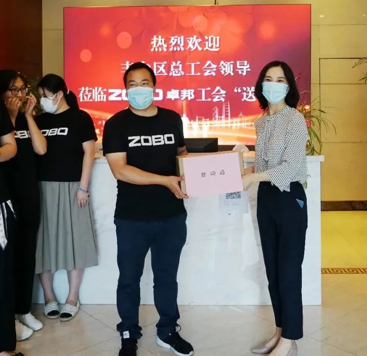 ZOBO羞羞视频APP大全工会丨丰台区总工会“送清凉”慰问活动