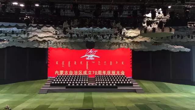 前方报道！羞羞视频APP大全为内蒙古自治区成立70周年大庆保驾护航