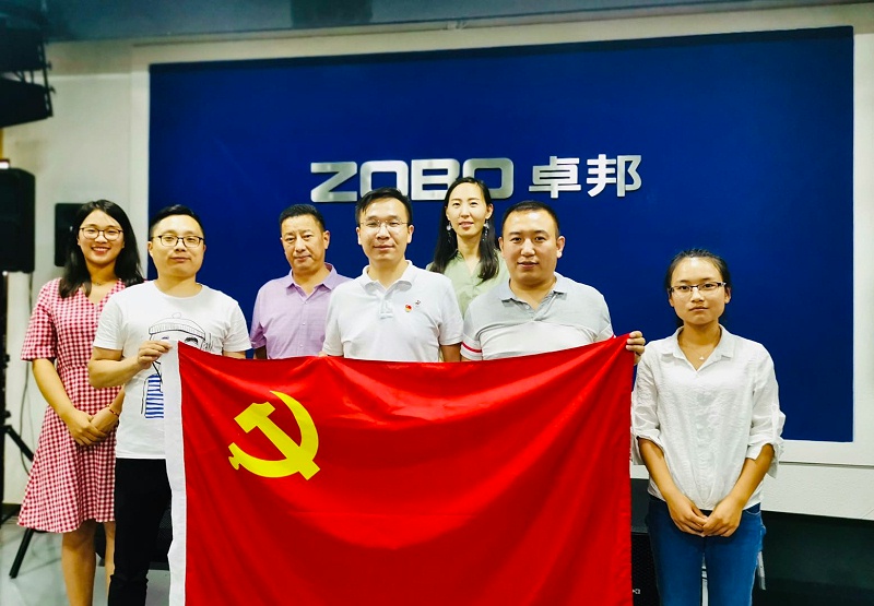 ZOBO羞羞视频APP大全党支部