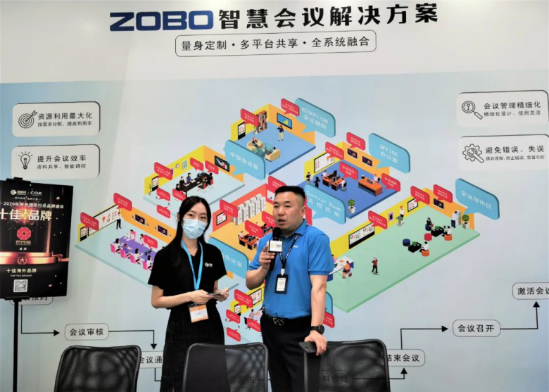 ZOBO羞羞视频APP大全携重磅产品亮相2021广州展览会，参展首日盛况曝光！1798