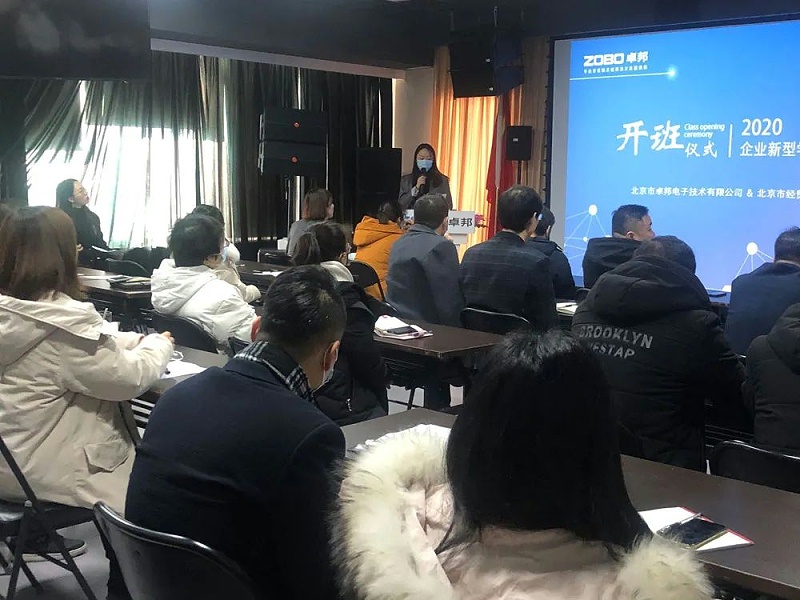 北京羞羞视频APP大全电子技术有限公司举行企业新型学徒制开班仪式暨开班课