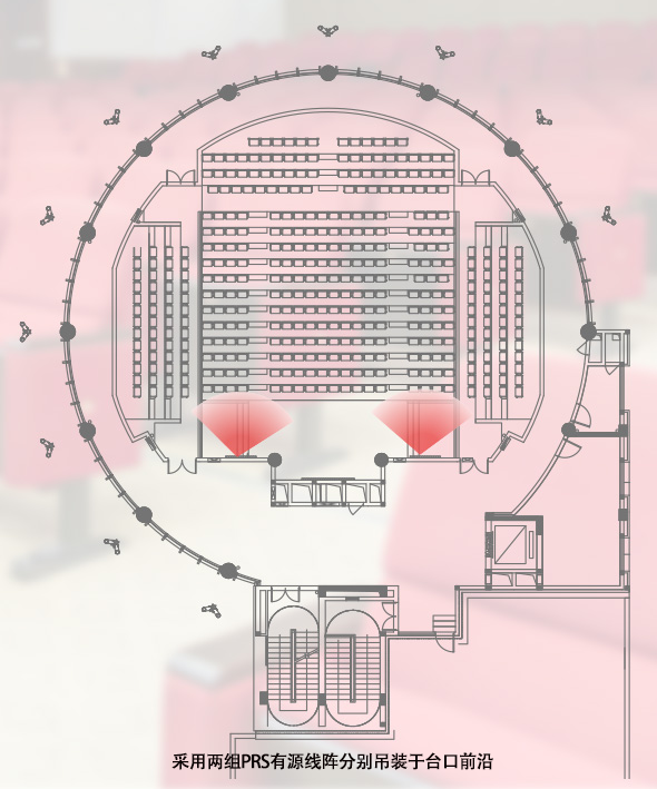 学校报告厅扩声系统解决方案